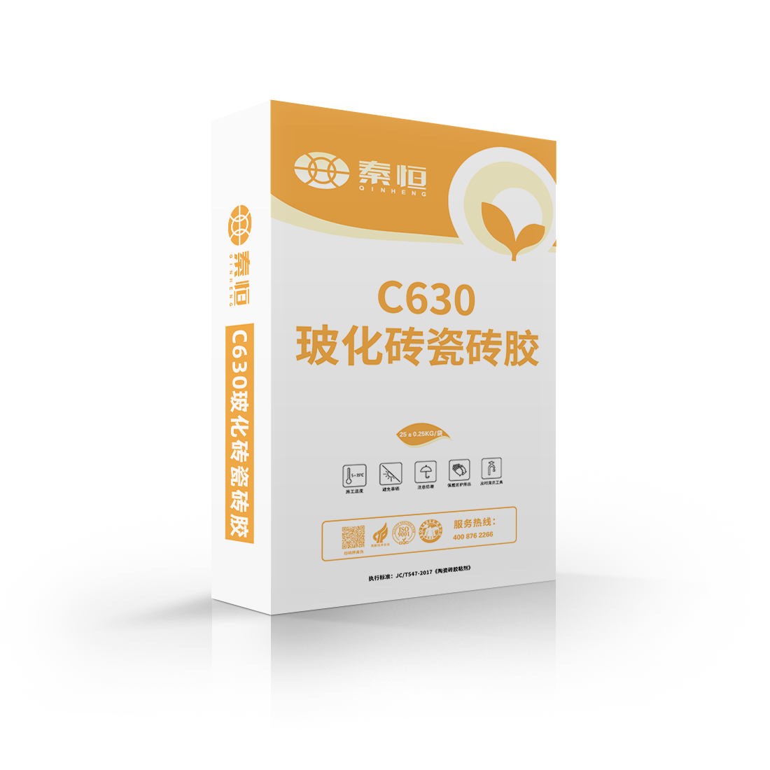 C630?；u瓷磚膠